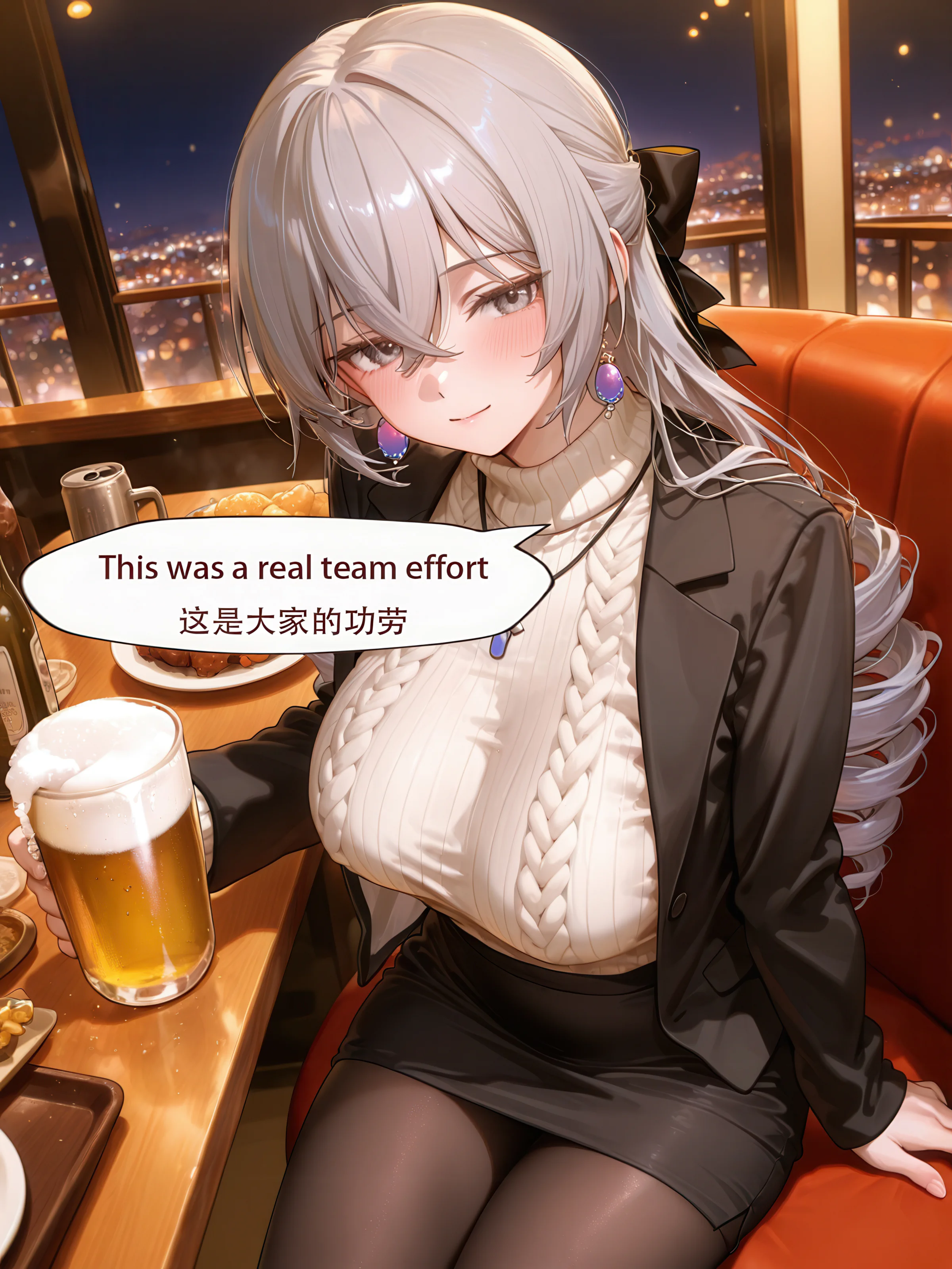 布洛妮娅 第6页
