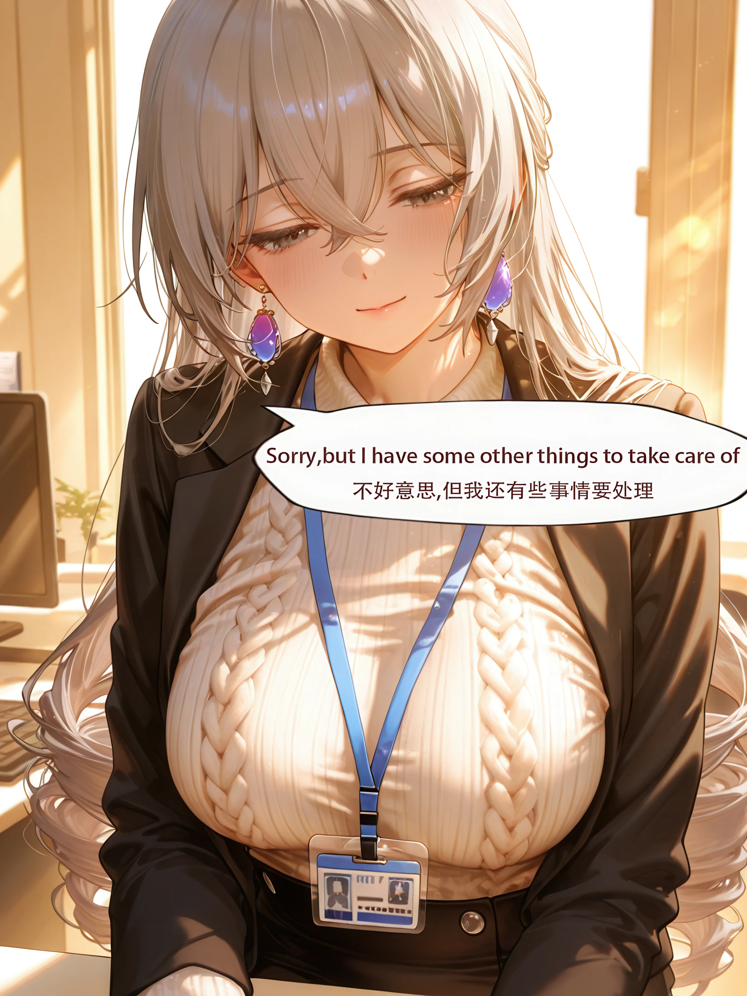 布洛妮娅 第17页