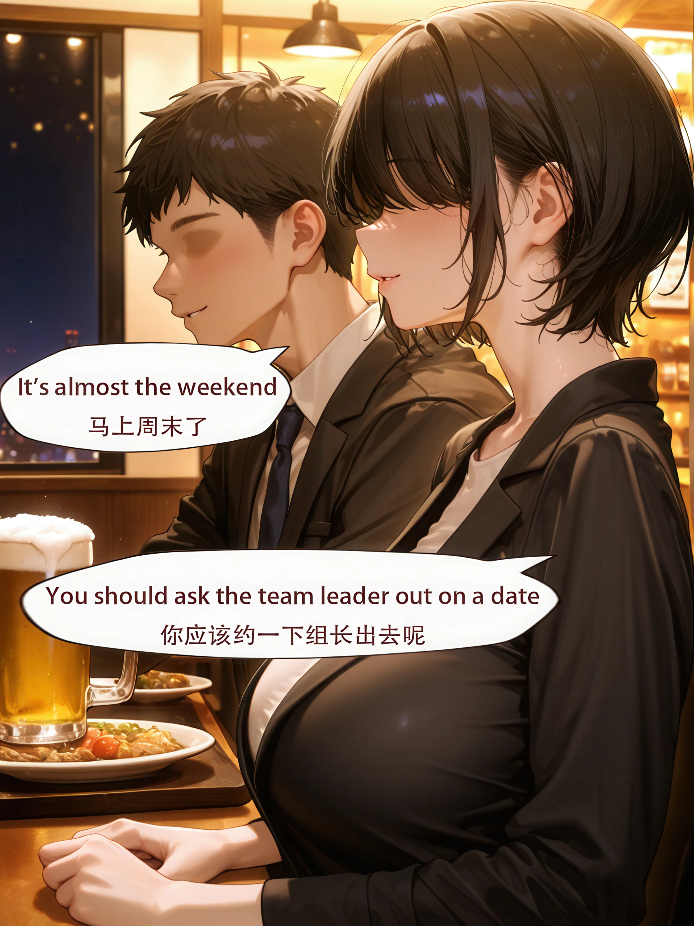 布洛妮娅 第56页