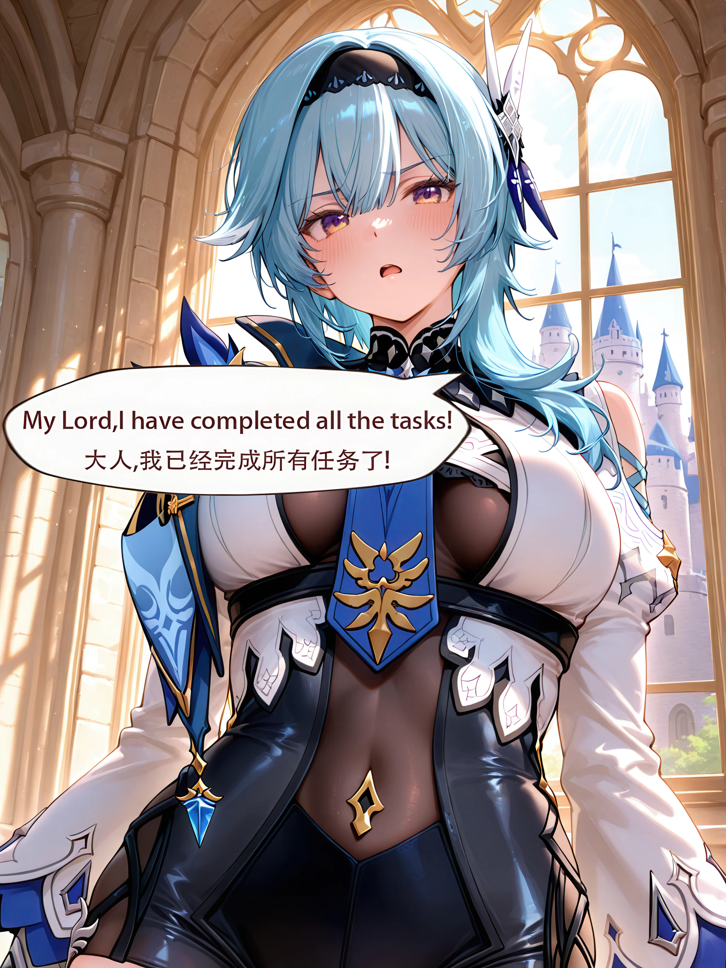 优菈-152 第10页