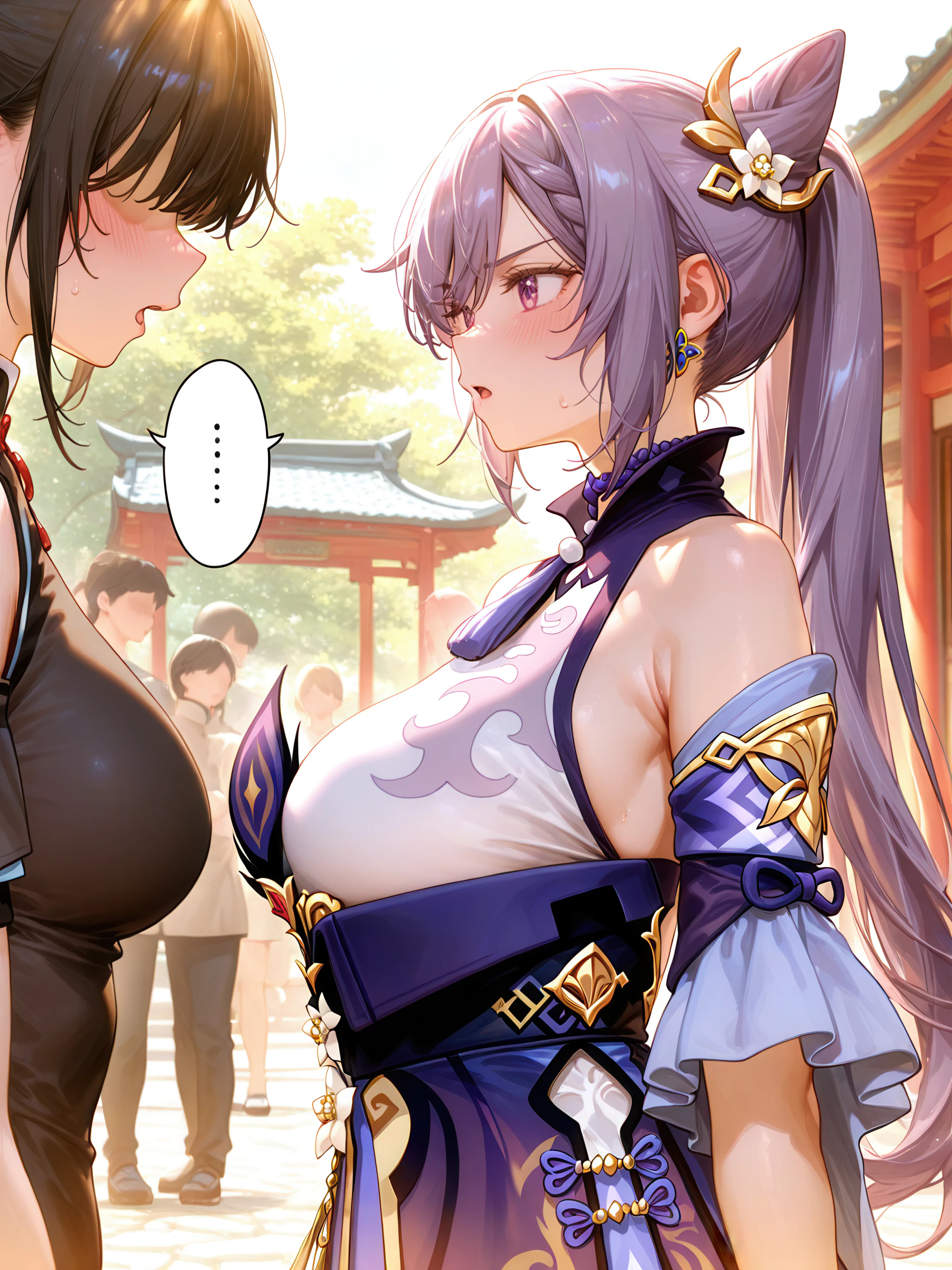 甘雨 第132页