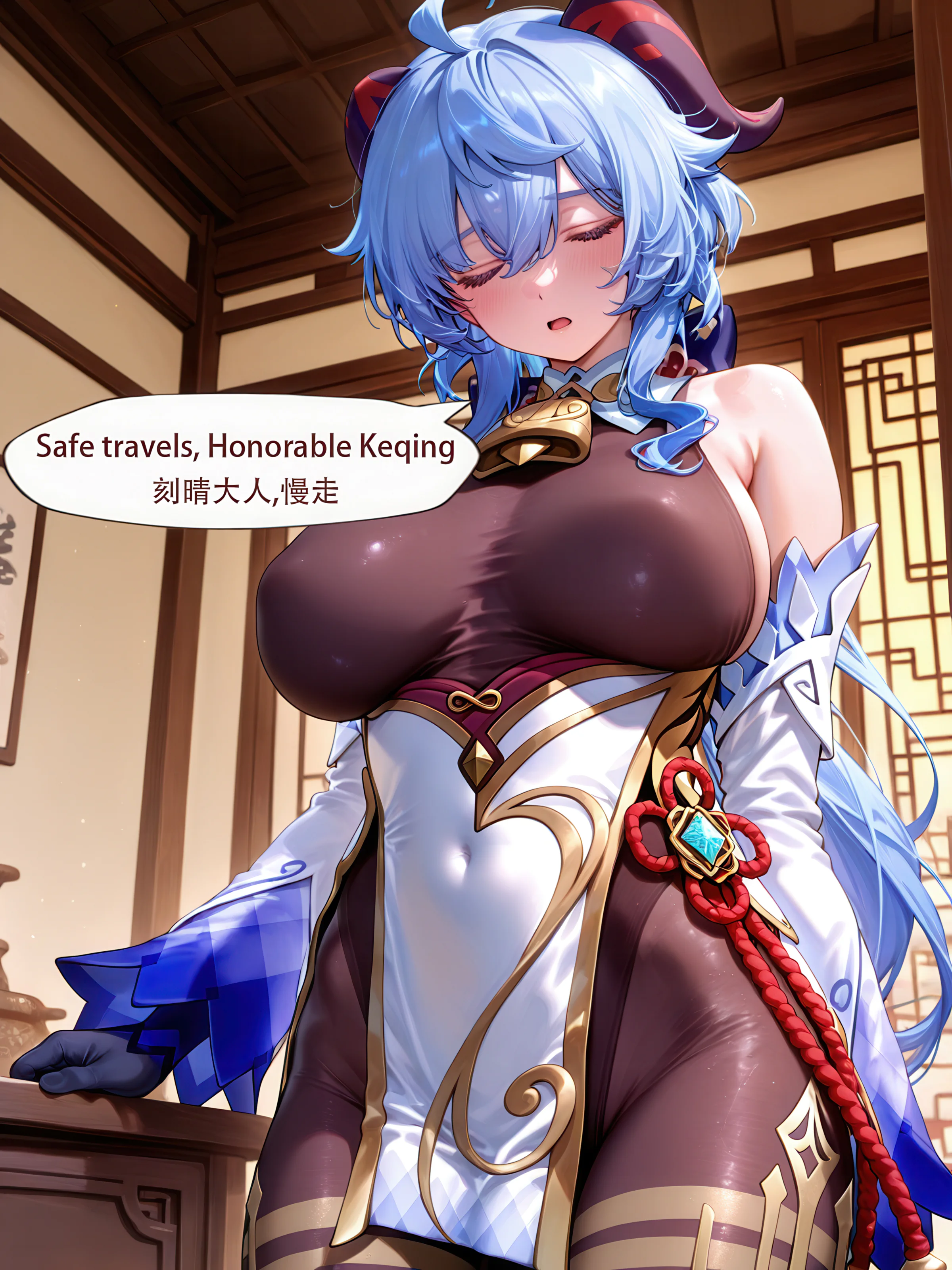 璃月 第10页