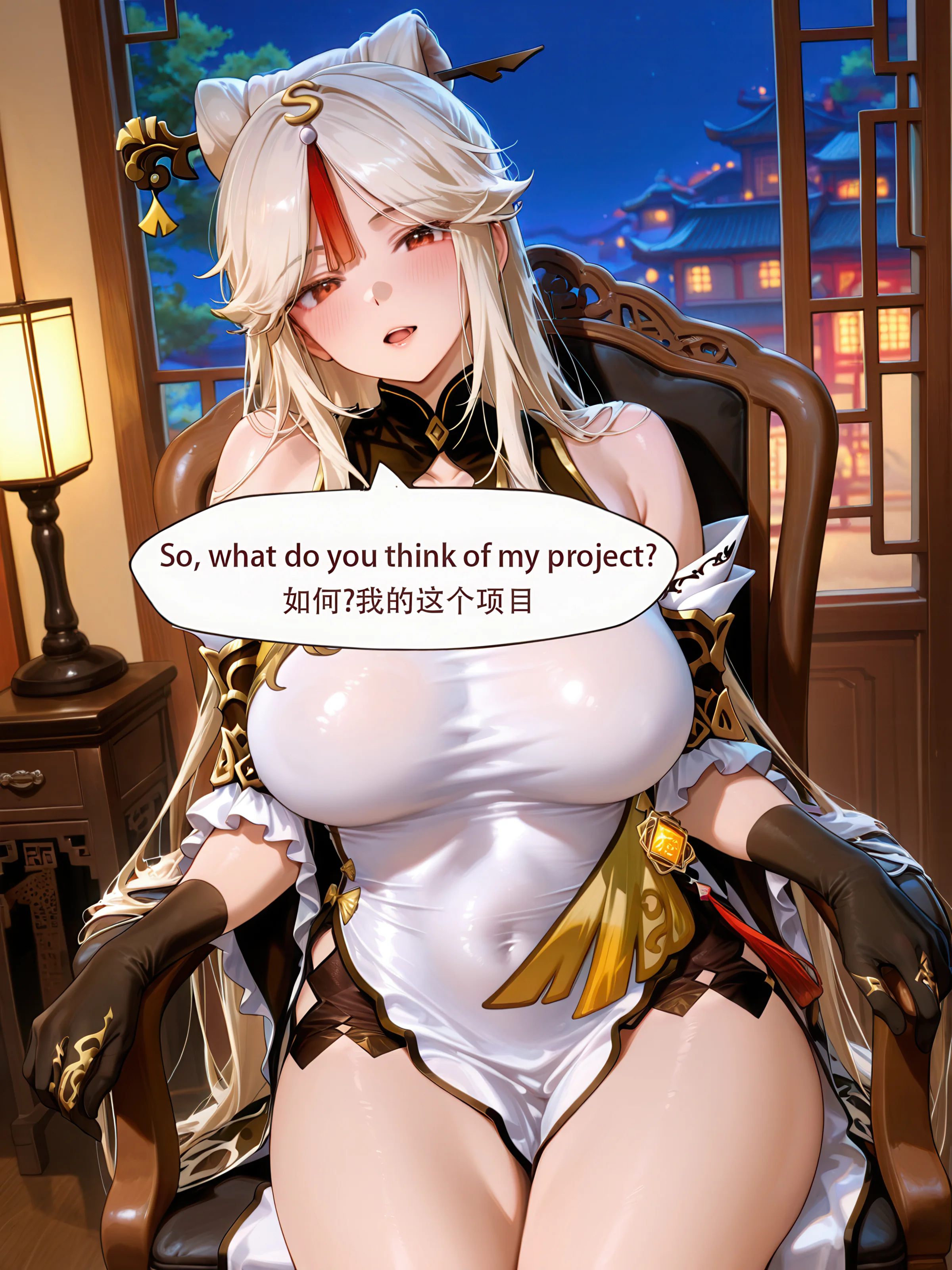 璃月 第16页