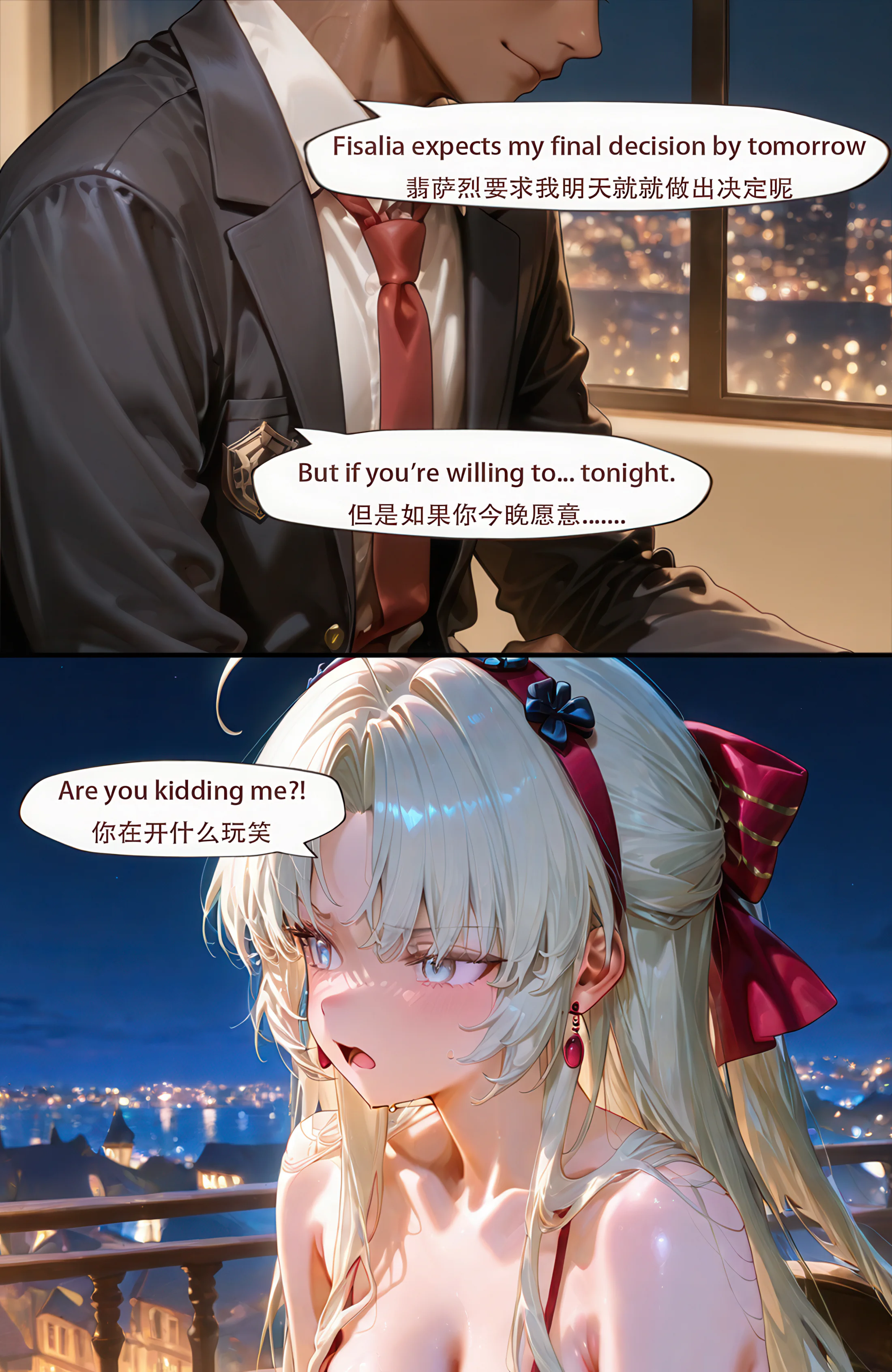 卡洛塔 第7页