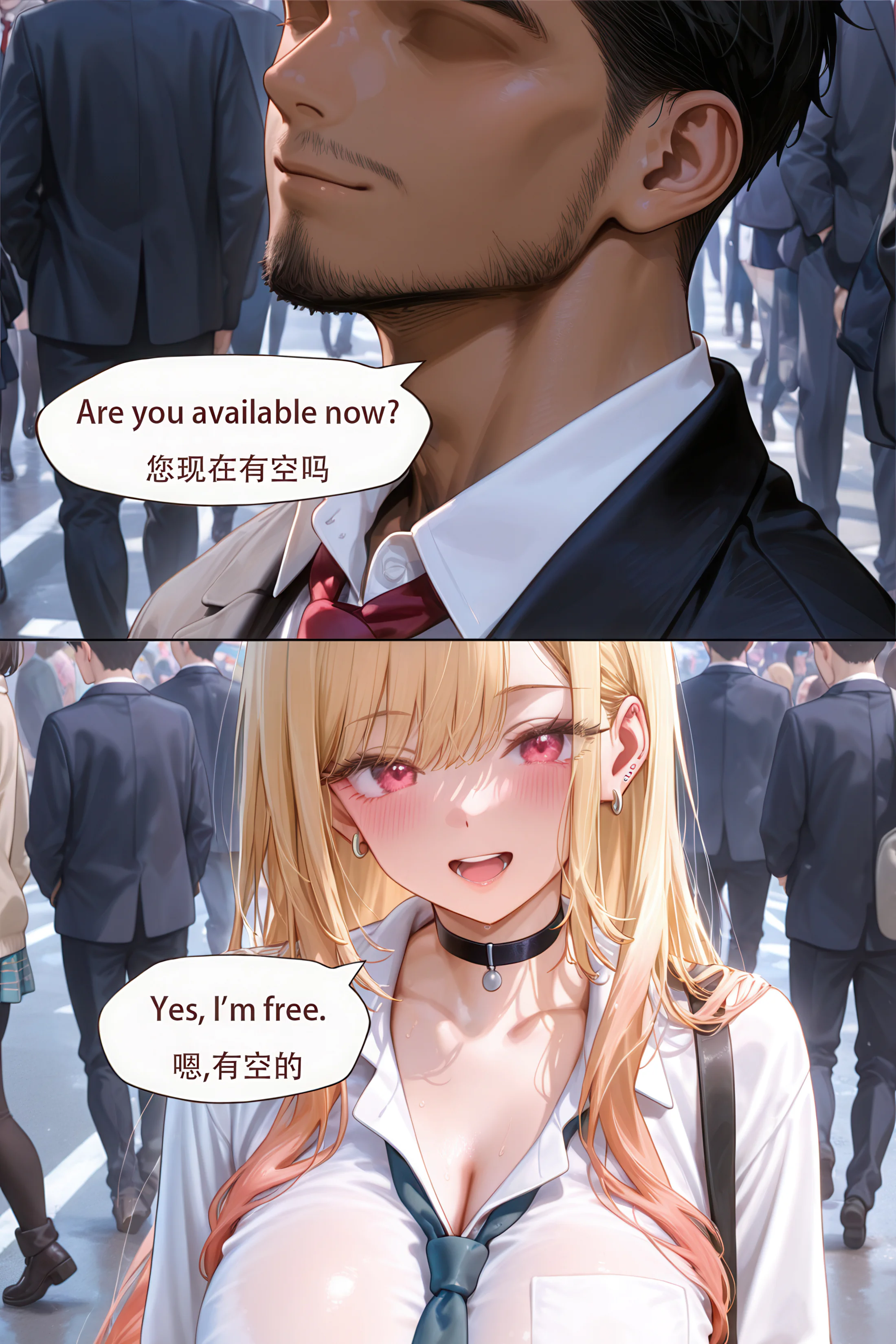 玛琳 第12页