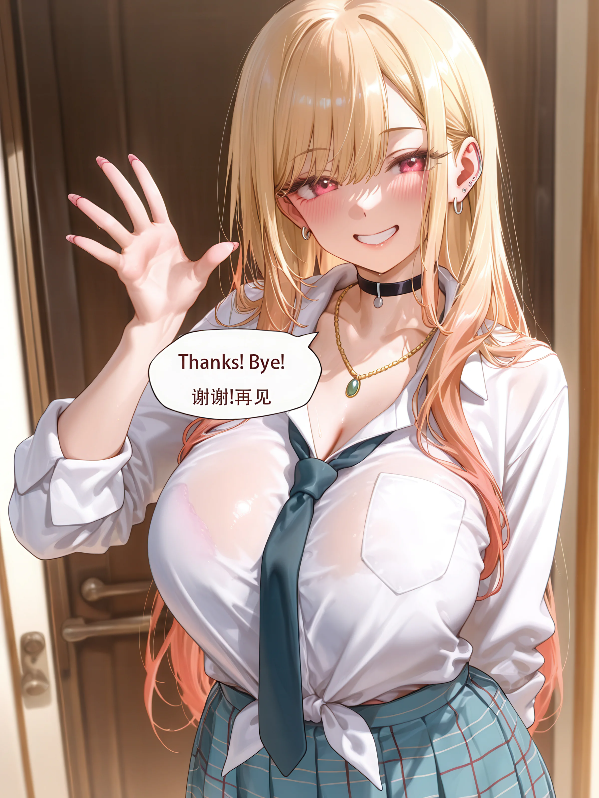 玛琳 第25页