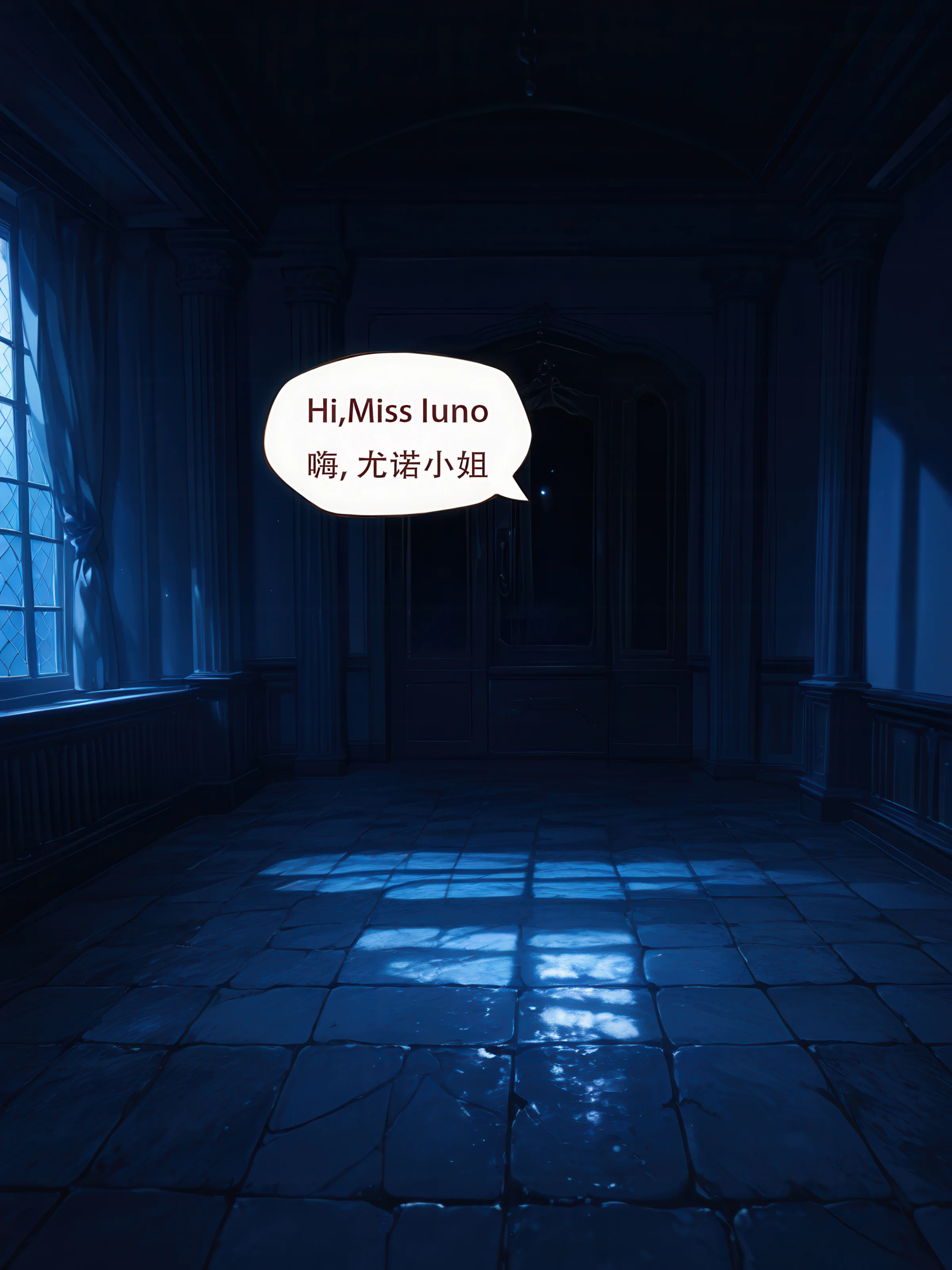 伊诺2 第4页