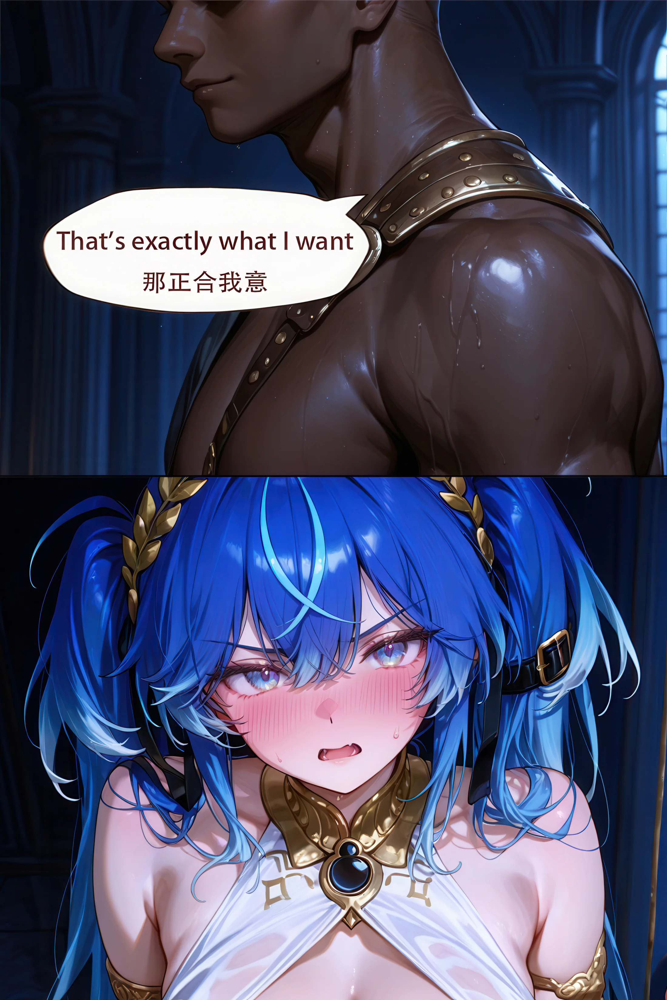 伊诺2 第11页