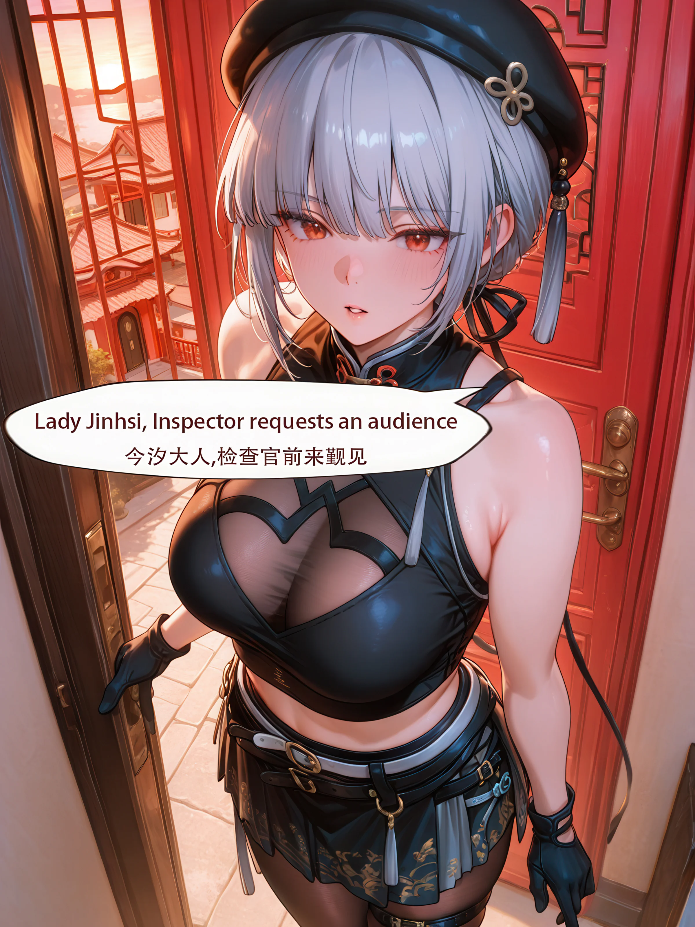 今汐 第3页