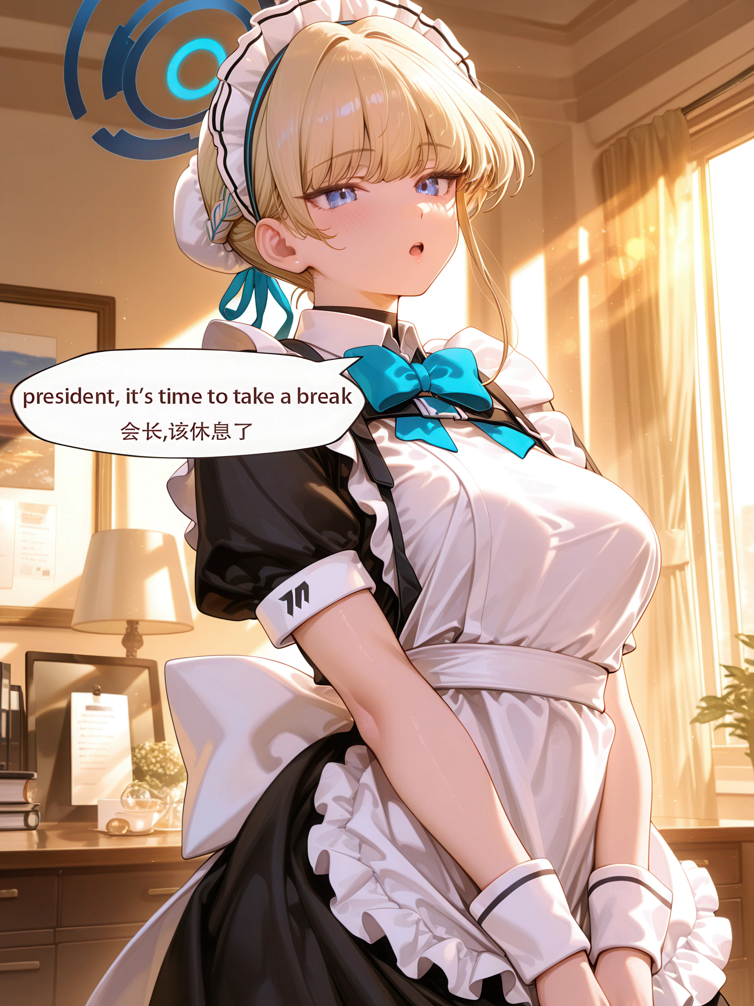 里奥 第3页