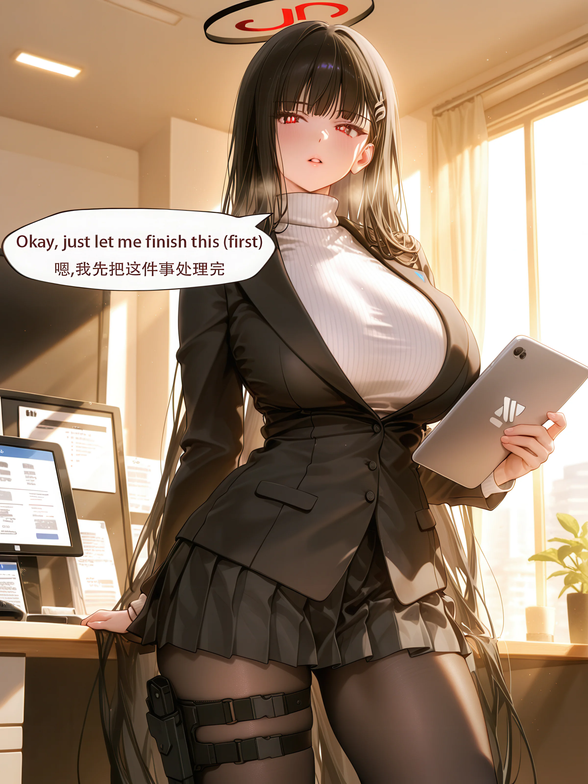 里奥 第4页