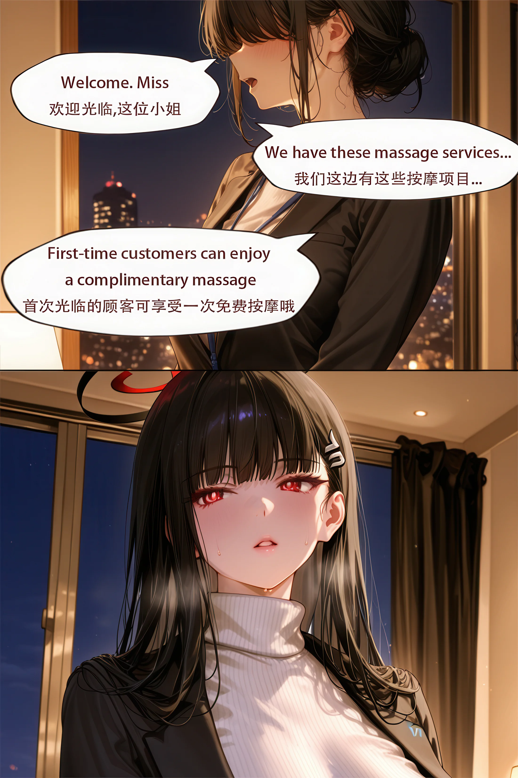 里奥 第8页