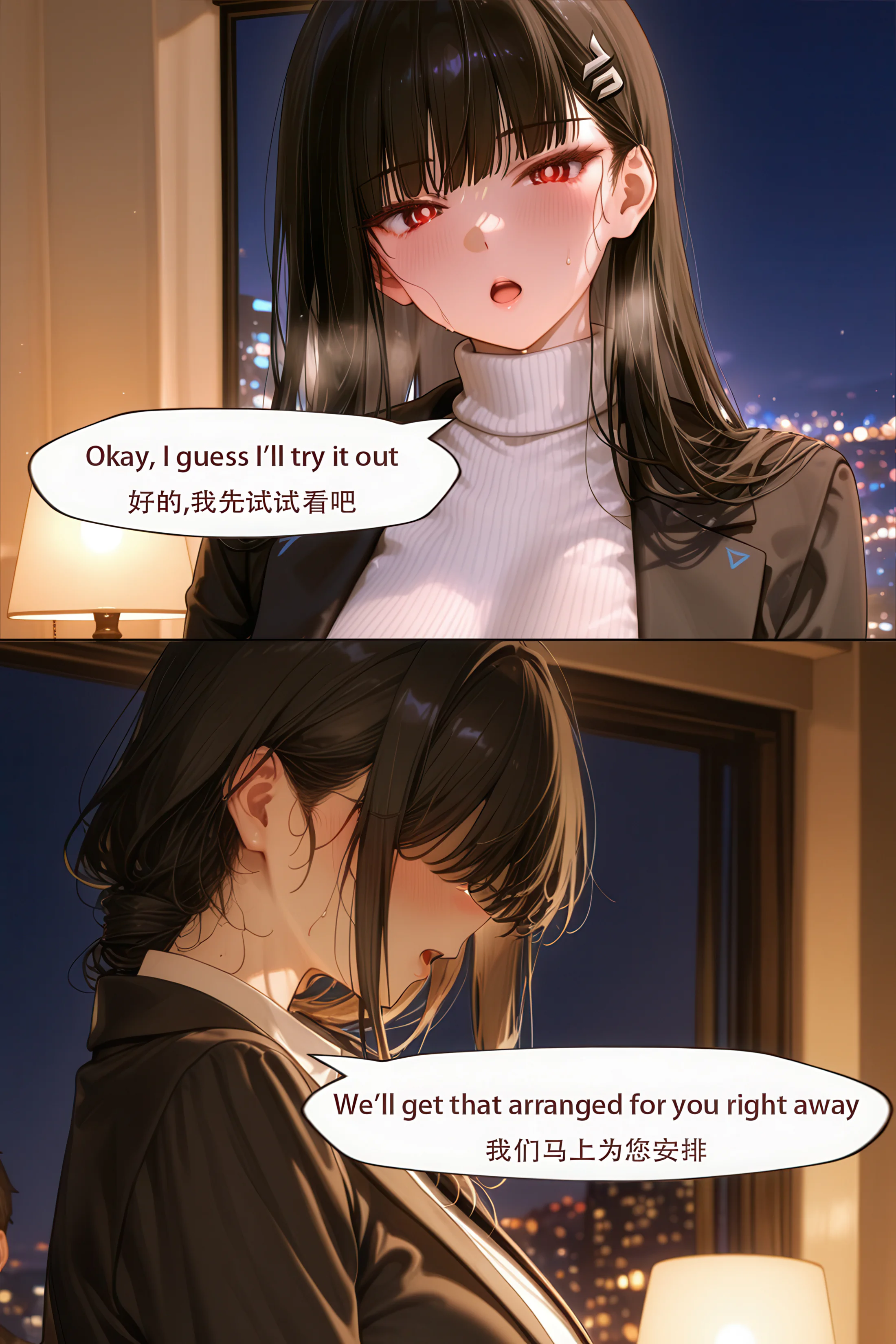 里奥 第9页