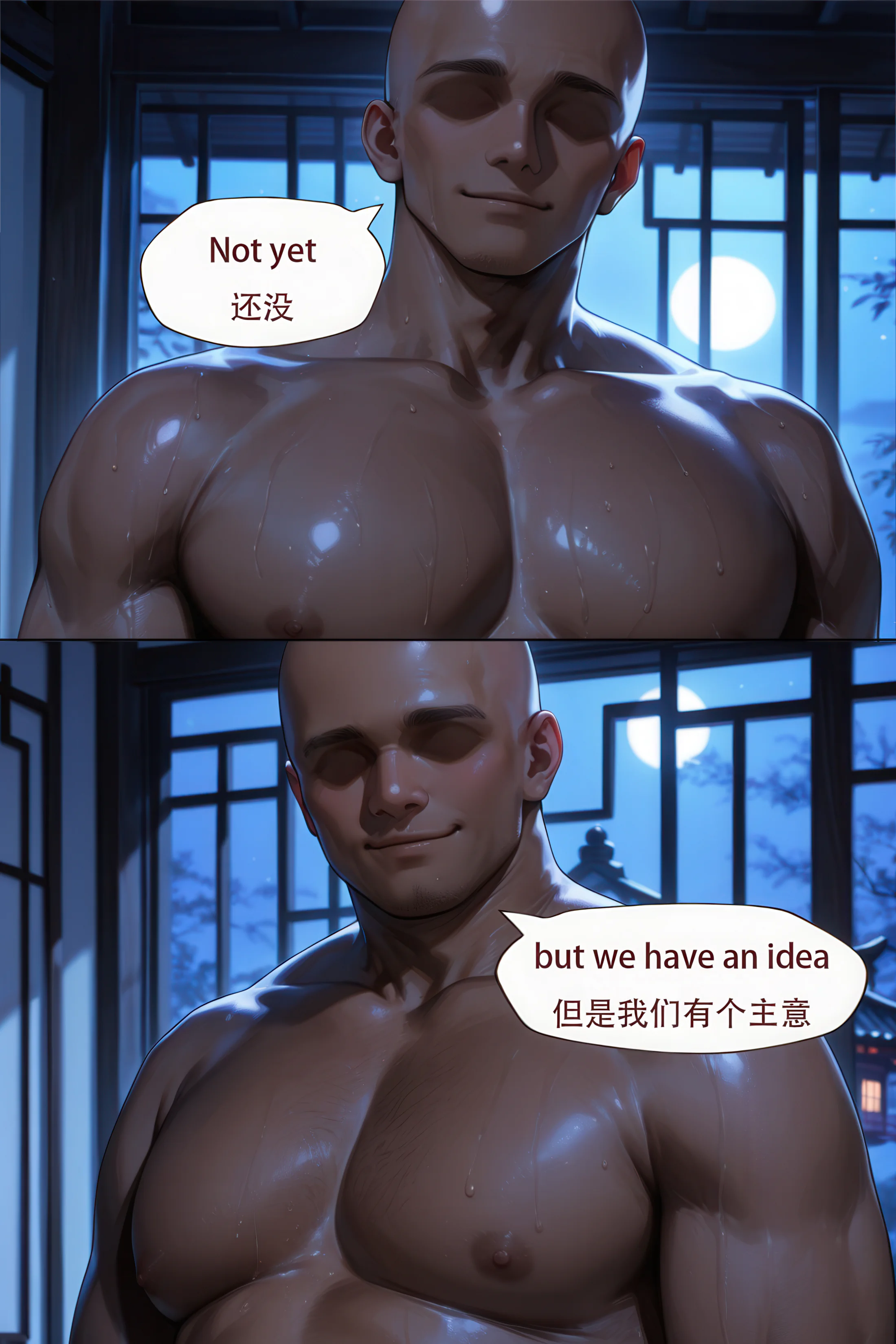 璃月03 第117页