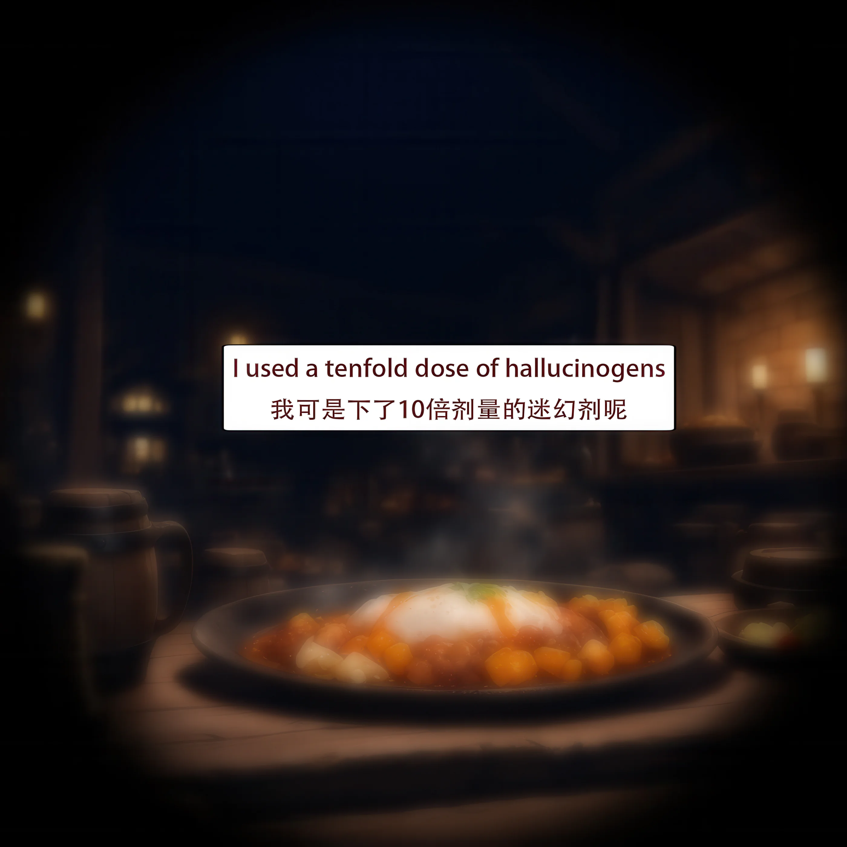 镜流 第6页