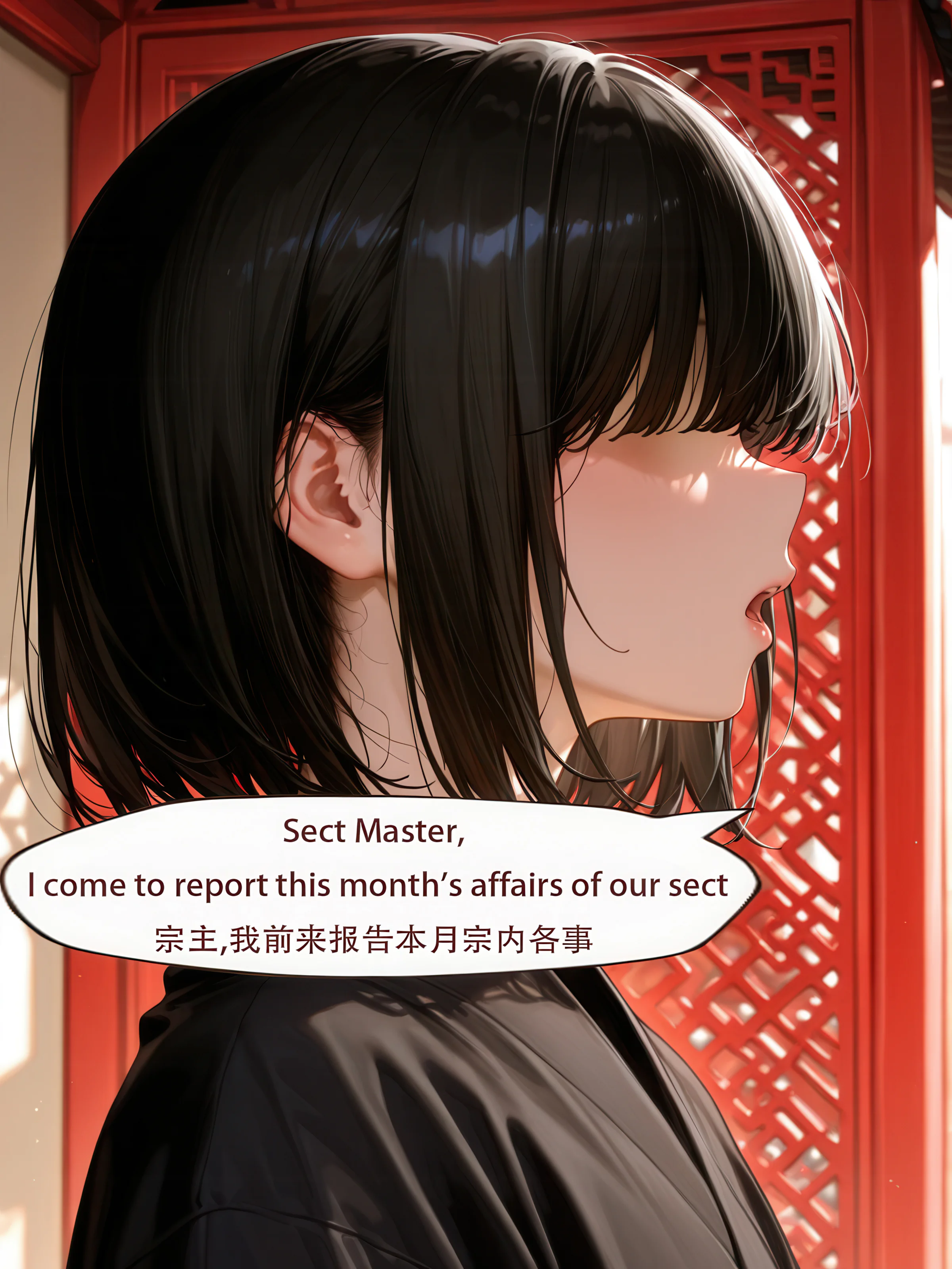 一玄2 第4页