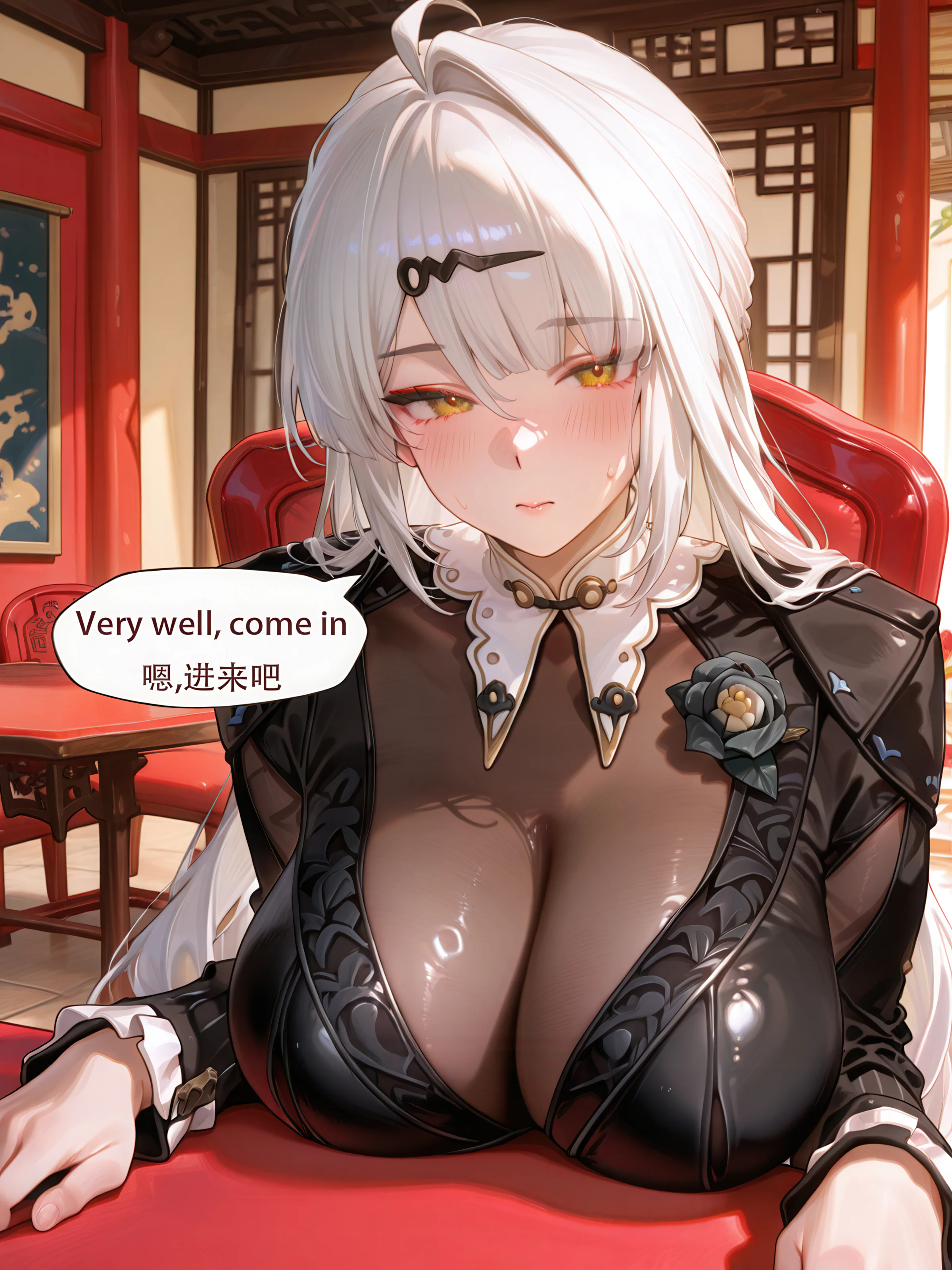 一玄2 第6页