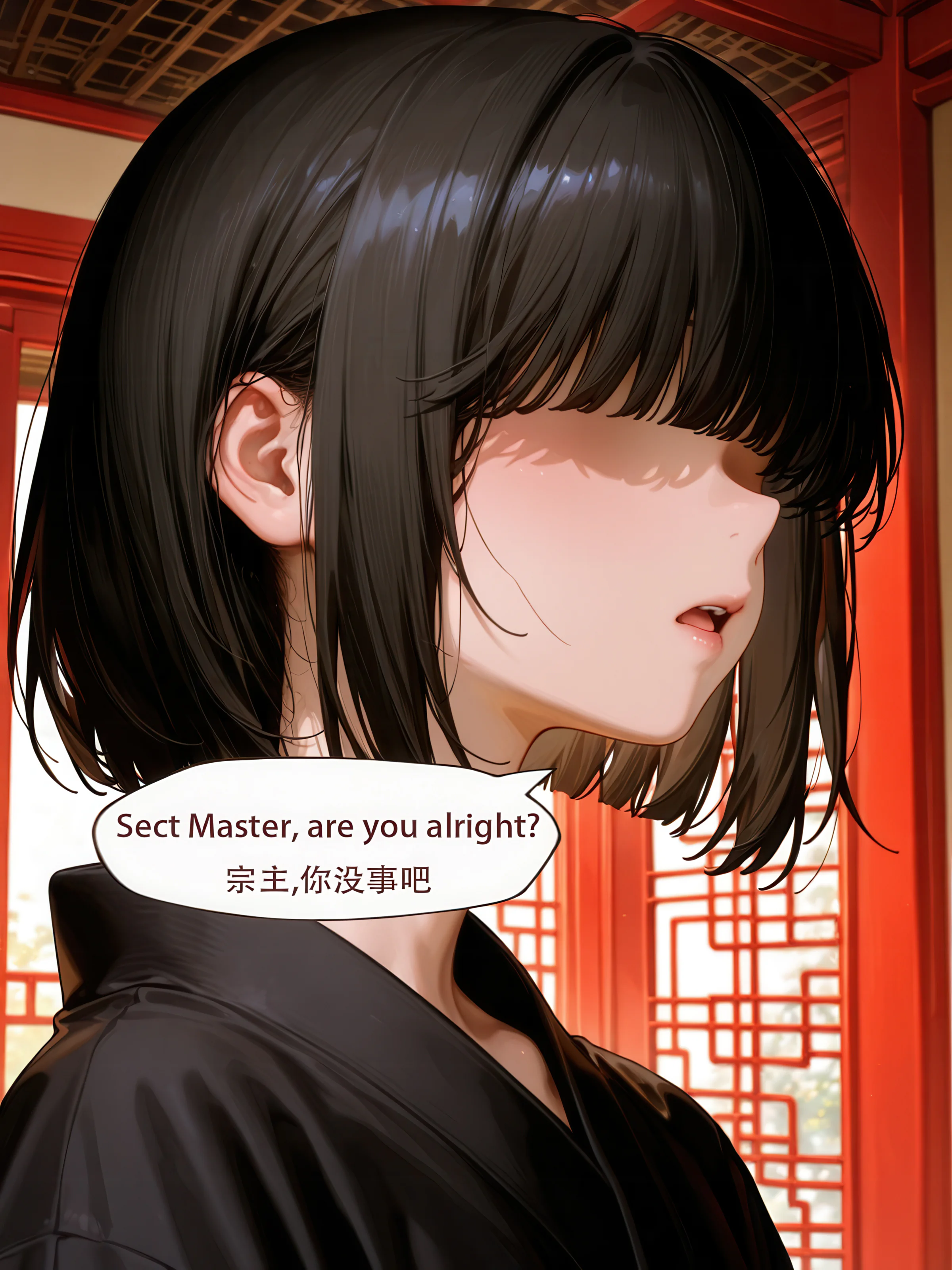一玄2 第9页