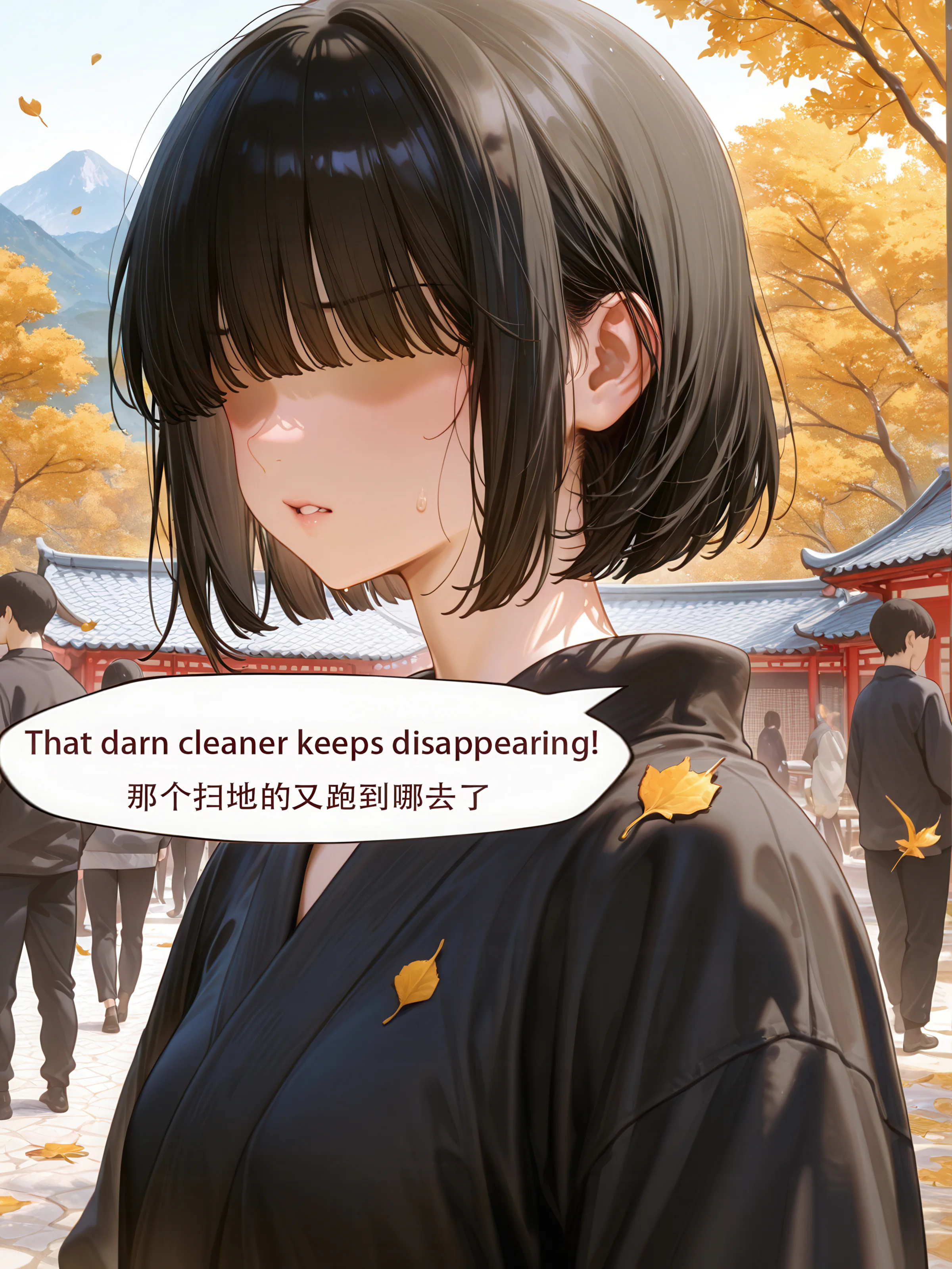 一玄2 第39页