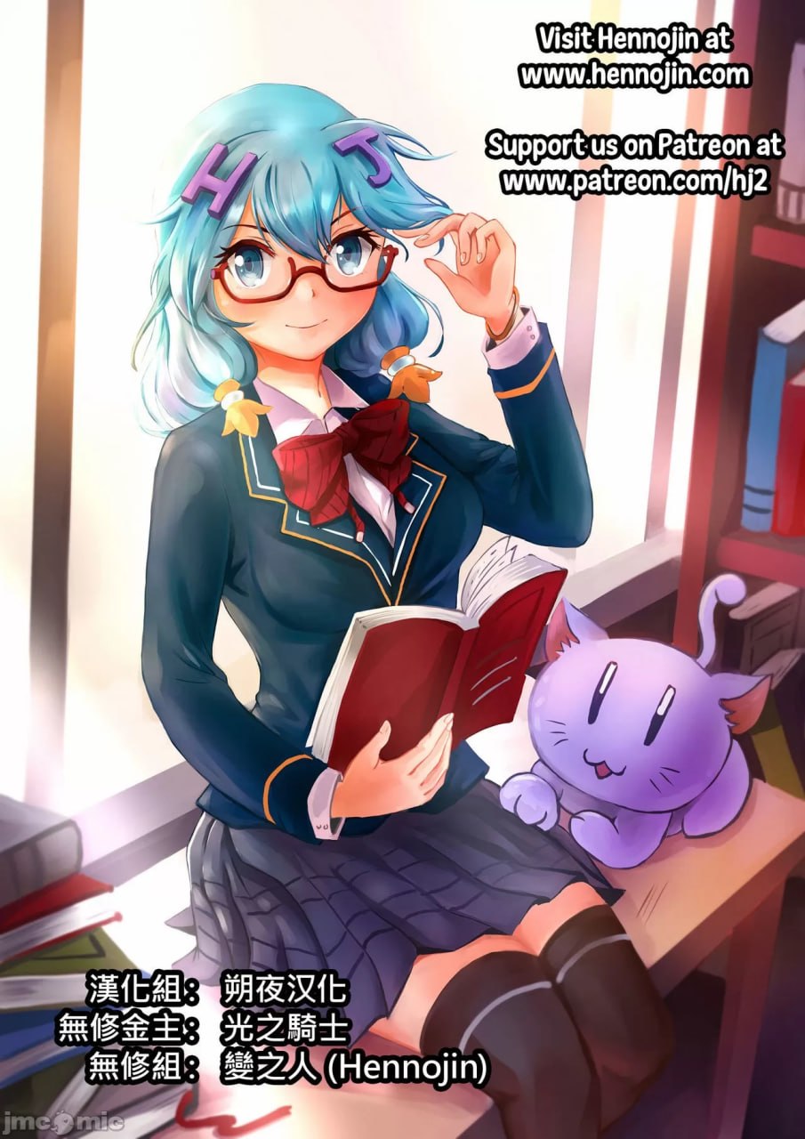 To Loveる 第40页