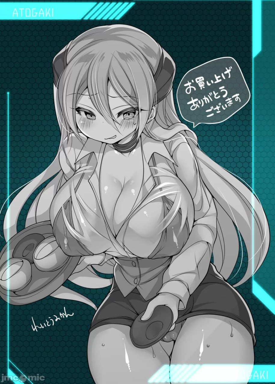 金属人偶 NINA 第44页