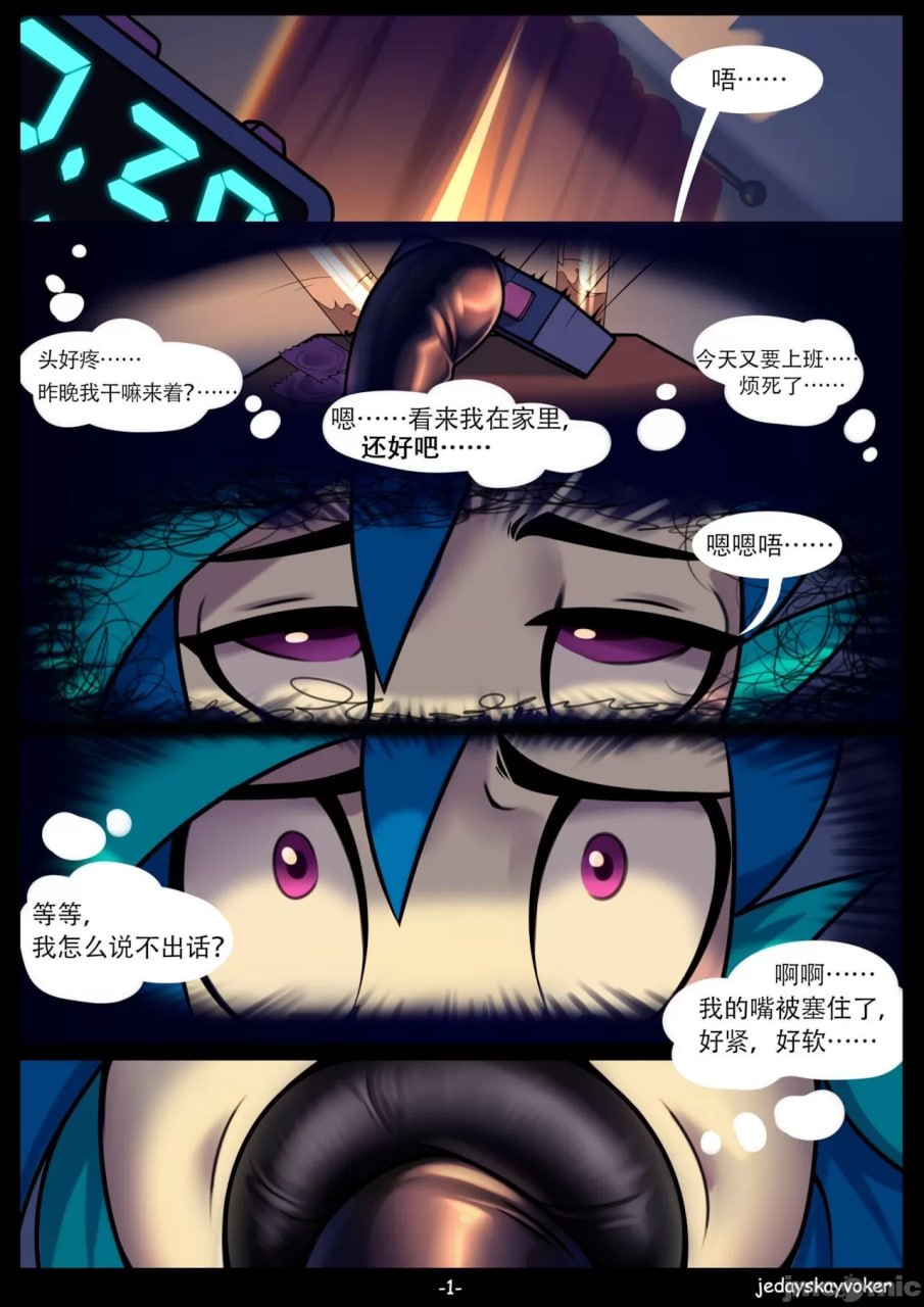 播放唱片 第2页