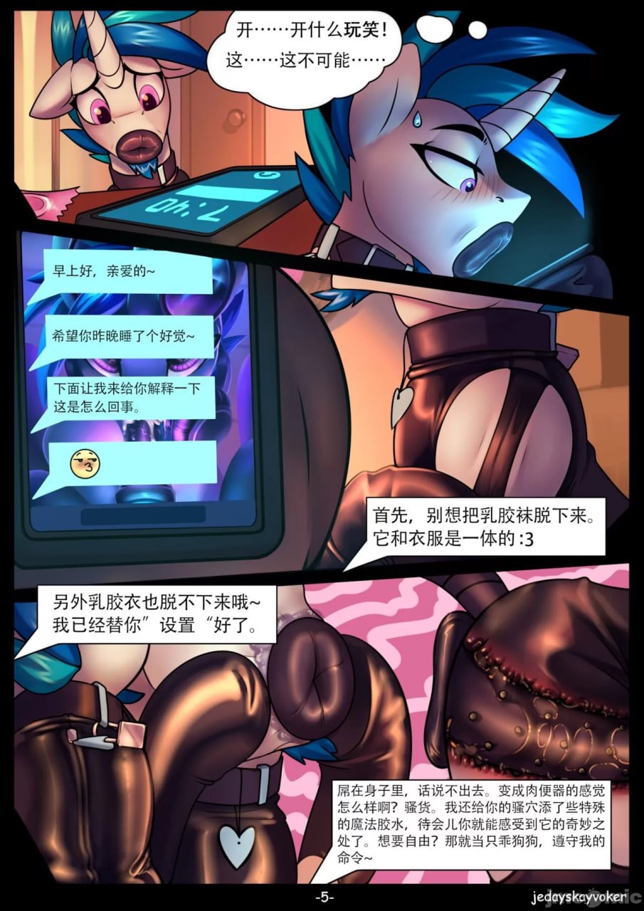 播放唱片 第6页