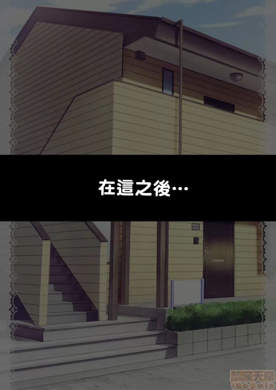 隔壁家的大姐姐 第23页