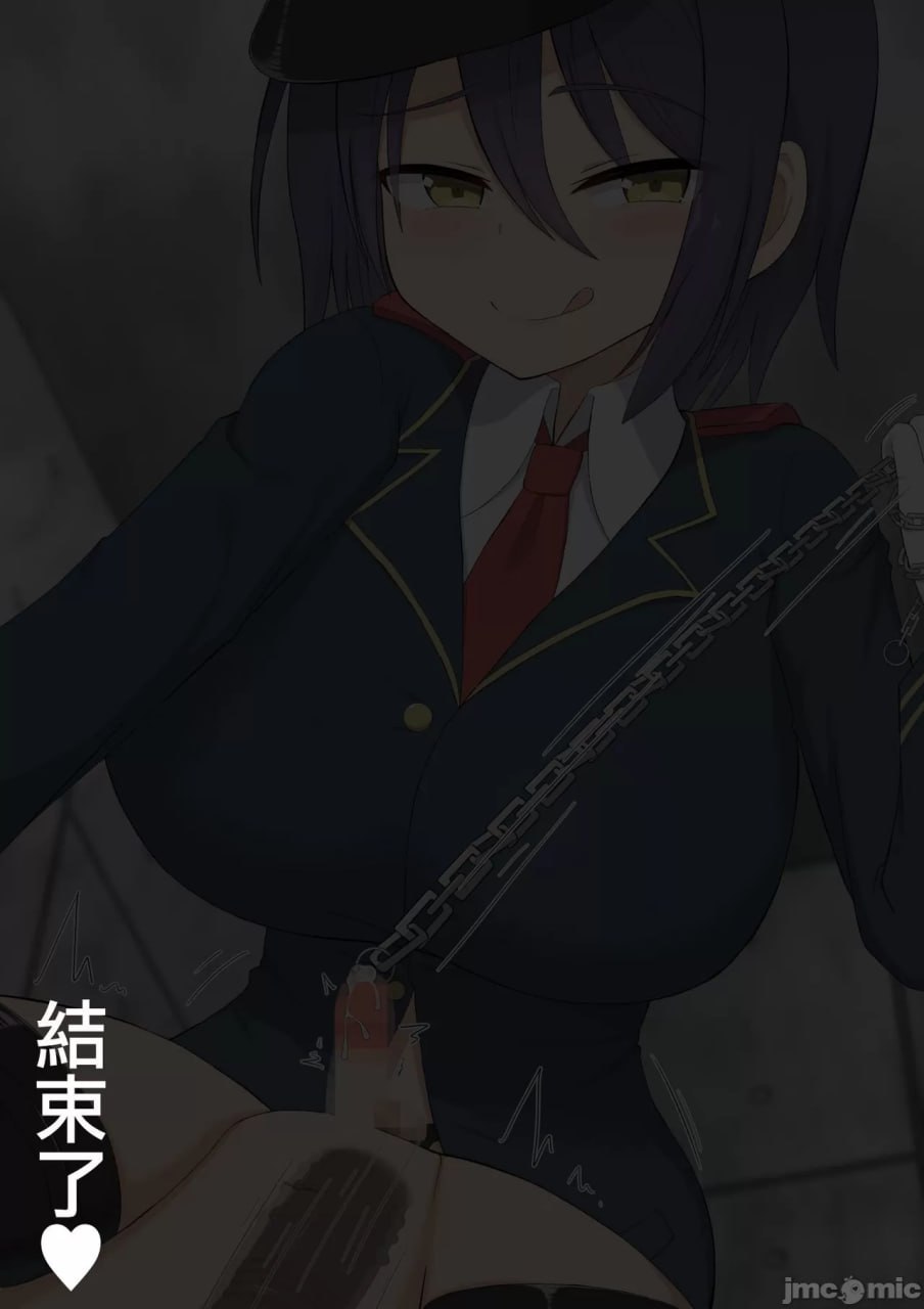 拷问官米娅 第104页