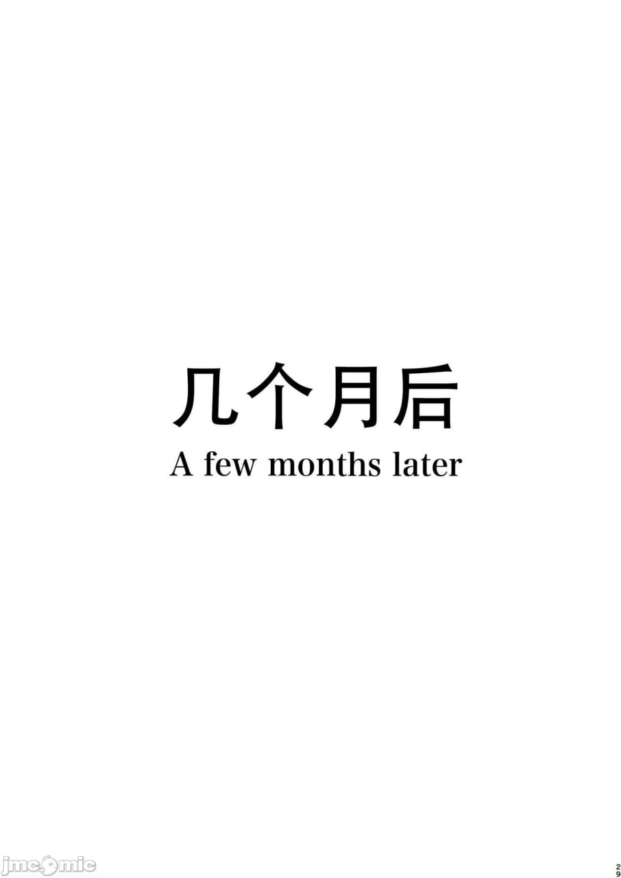性癖匹配APP ズボプリ 第29页