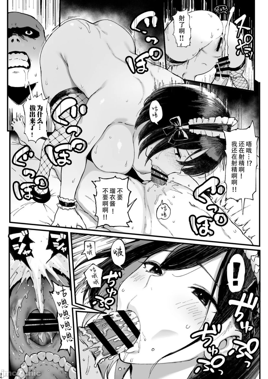 性癖匹配APP ズボプリ 第34页
