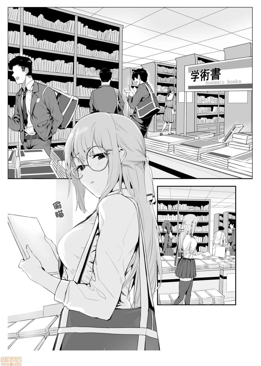 M少女-放学后女孩们的秘密 第6页