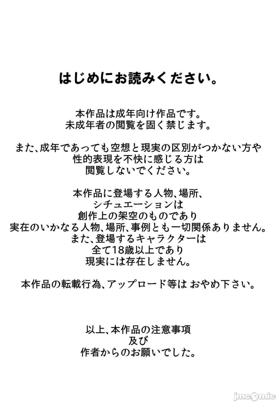 把从小照顾我的邻家阿姨堕落并播种 第2页