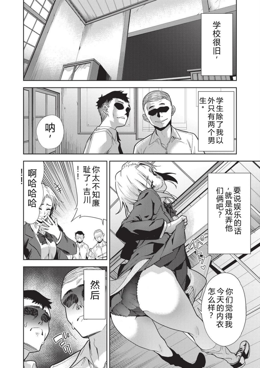 背德感交换 第140页