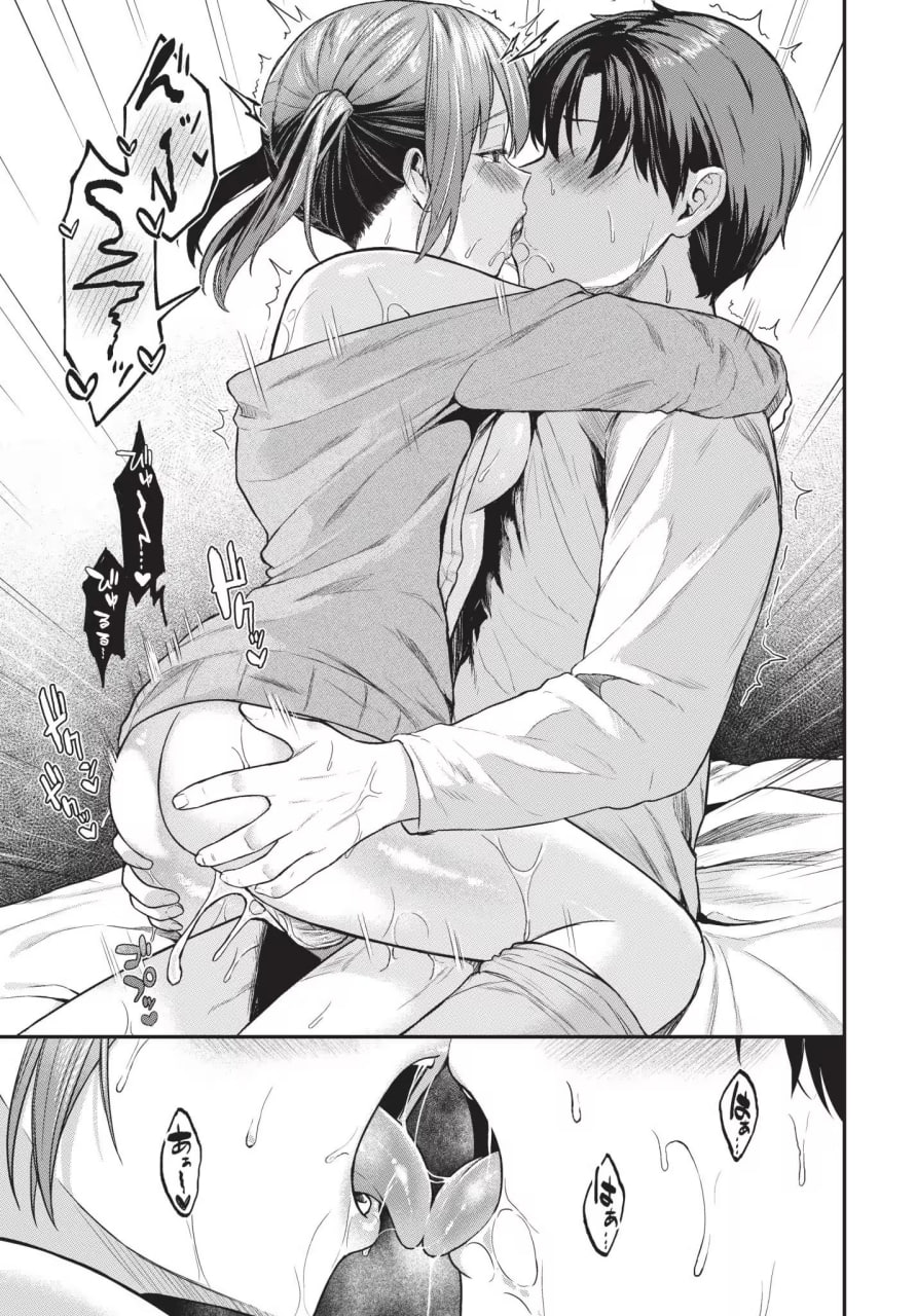 坠入你 第139页