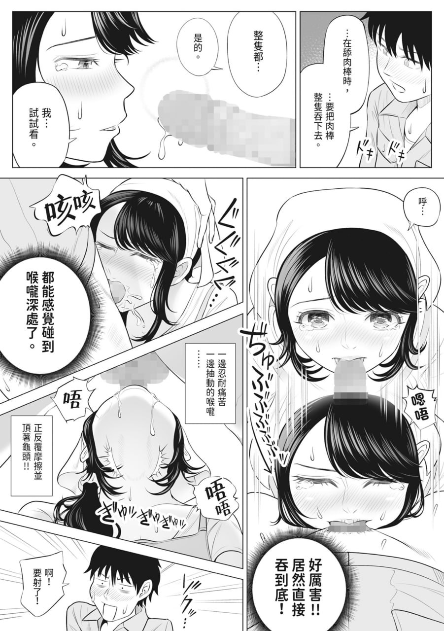 向我借种受孕的美丽人妻橘静香小姐是名纯真无邪少女 第27页