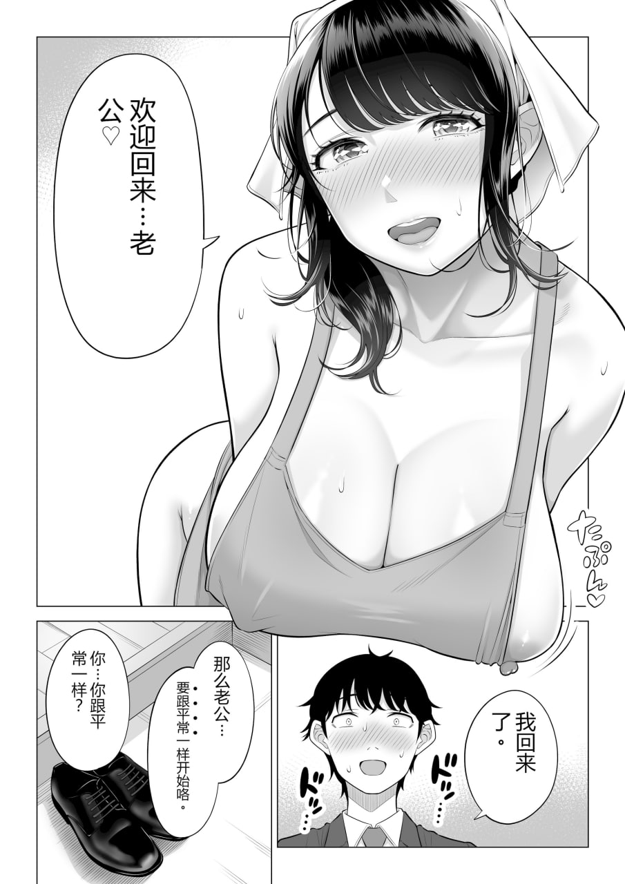 向我借种受孕的美丽人妻橘静香小姐是名纯真无邪少女 第166页