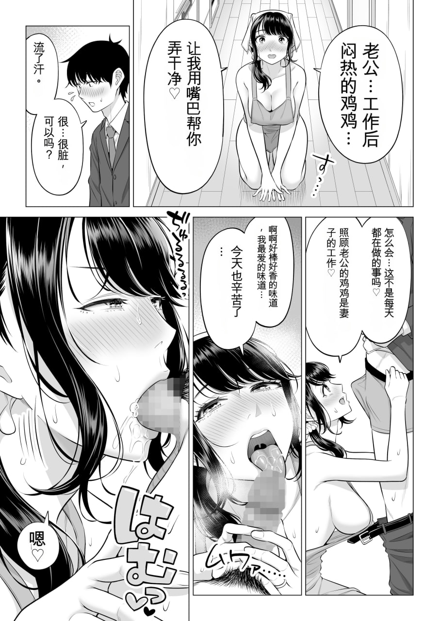 向我借种受孕的美丽人妻橘静香小姐是名纯真无邪少女 第167页