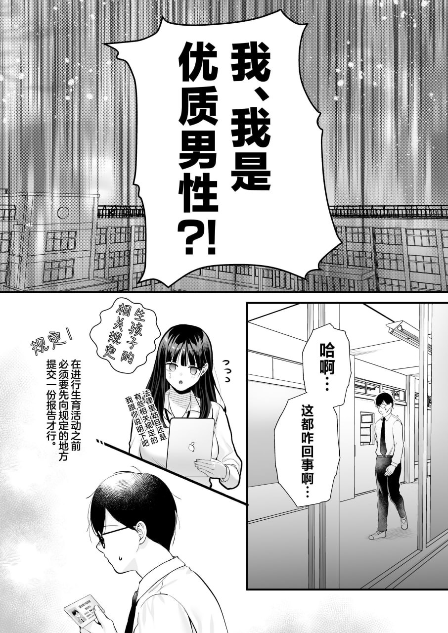 播种资格证书 第6页
