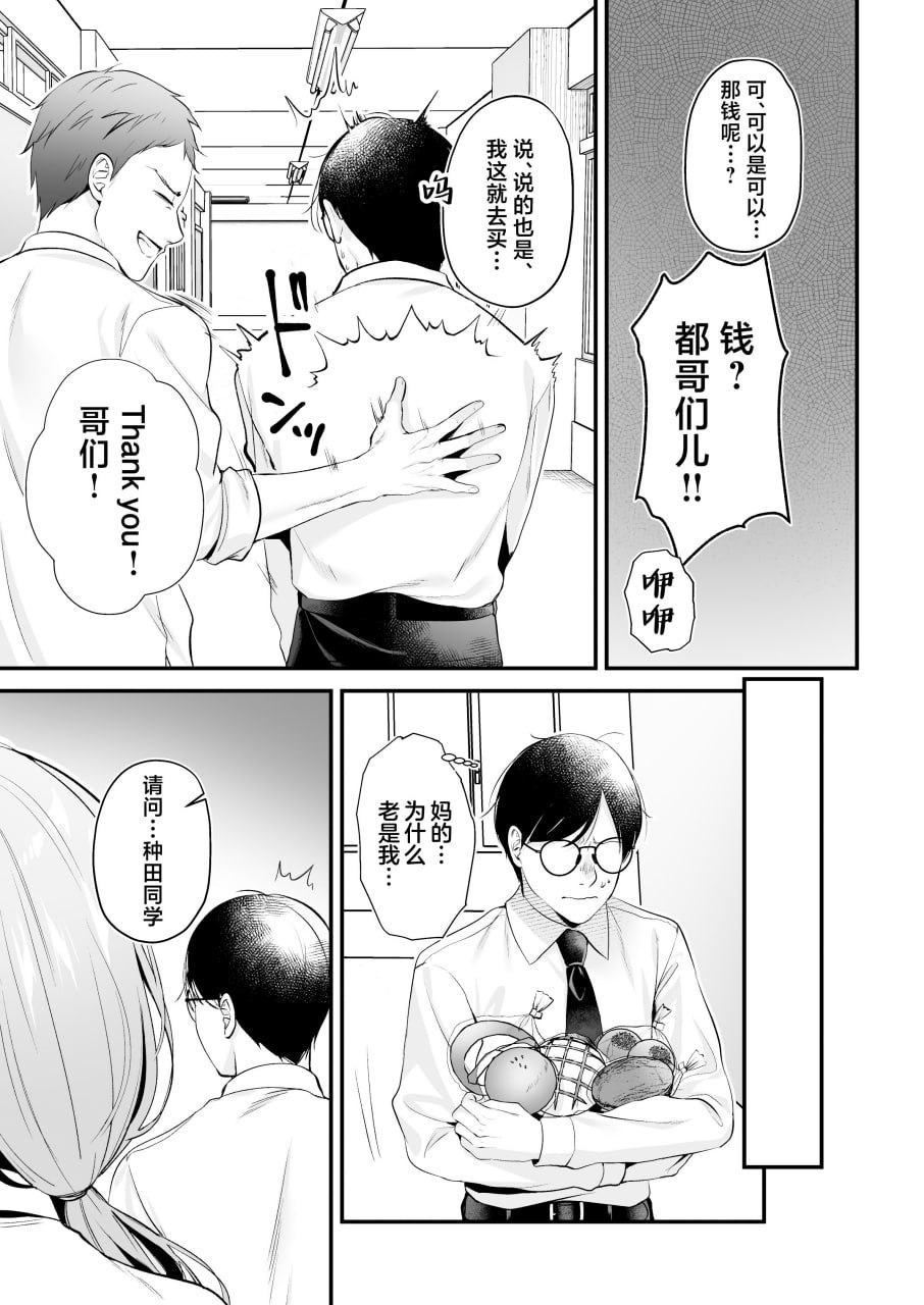 播种资格证书 第8页