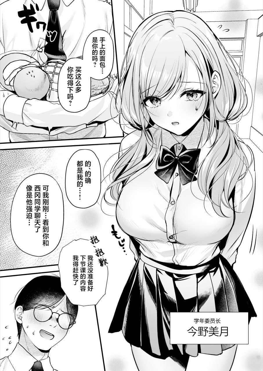 播种资格证书 第9页