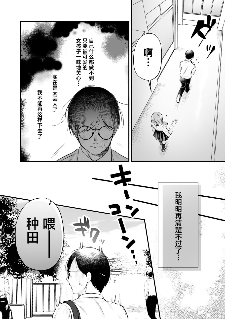 播种资格证书 第10页