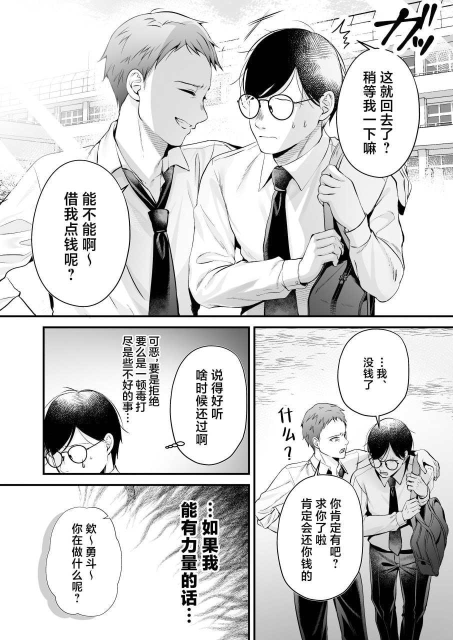 播种资格证书 第11页