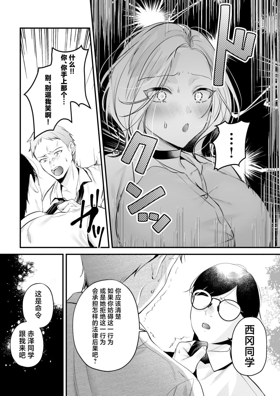 播种资格证书 第14页