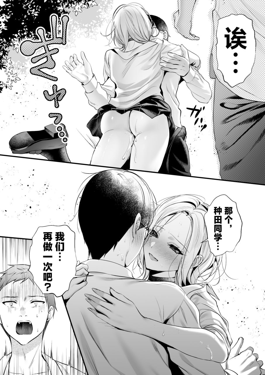播种资格证书 第24页