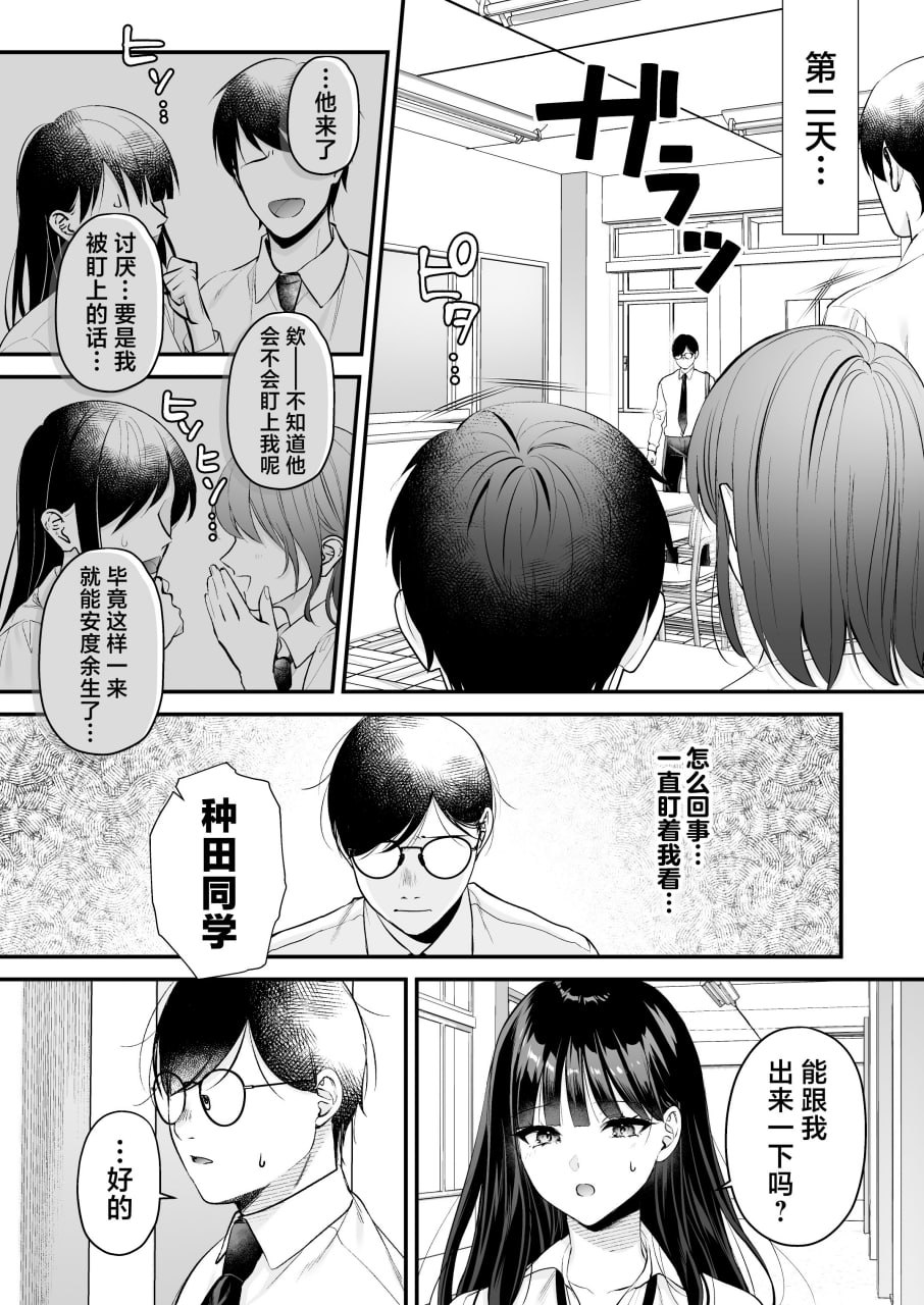 播种资格证书 第31页
