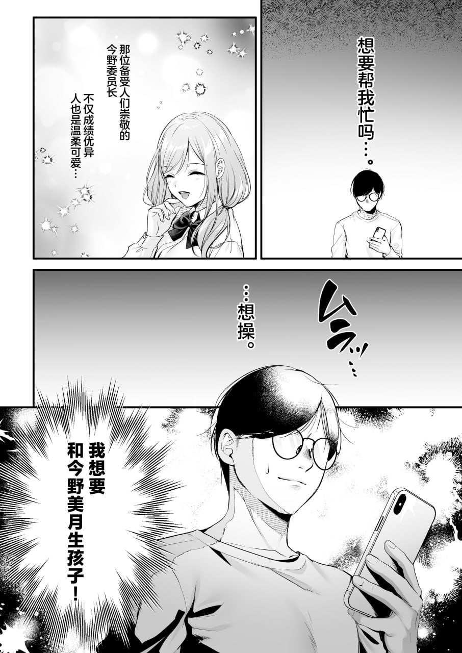 播种资格证书 第59页