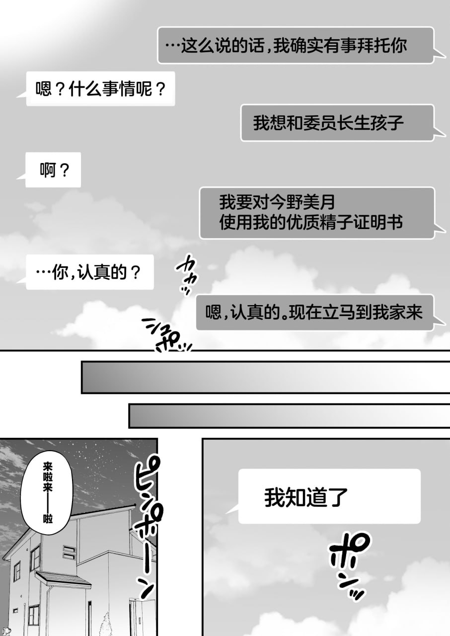 播种资格证书 第60页