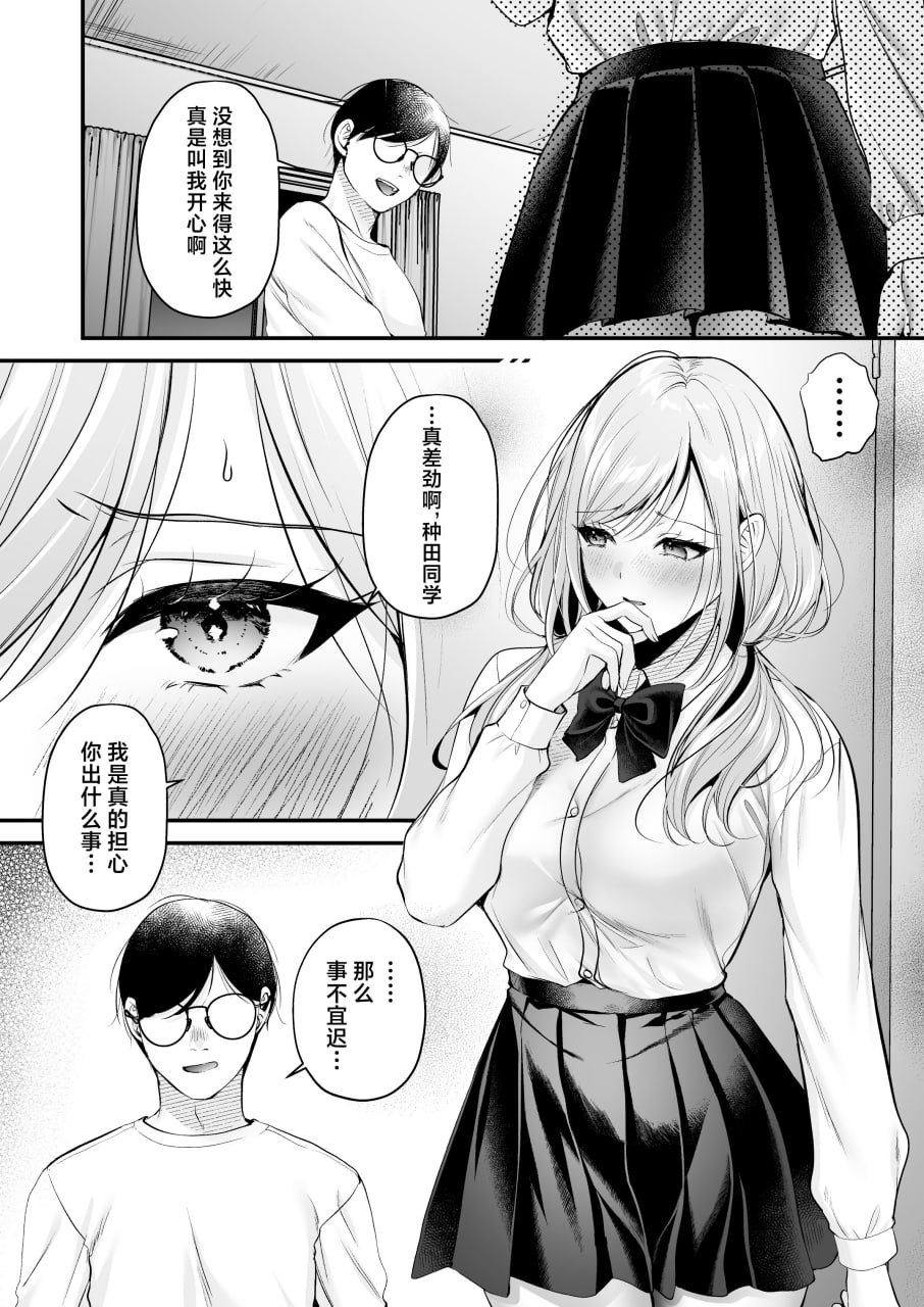播种资格证书 第61页
