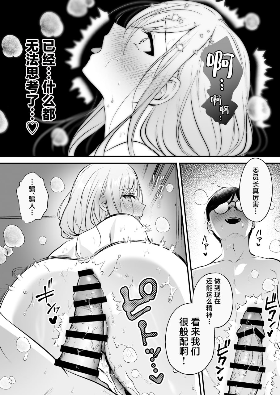 播种资格证书 第75页